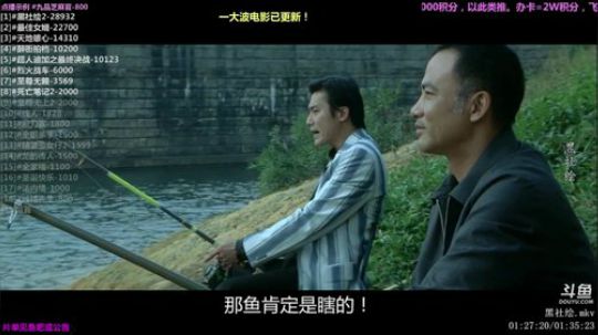 护法惊丶发布了一个斗鱼视频2019-02-24