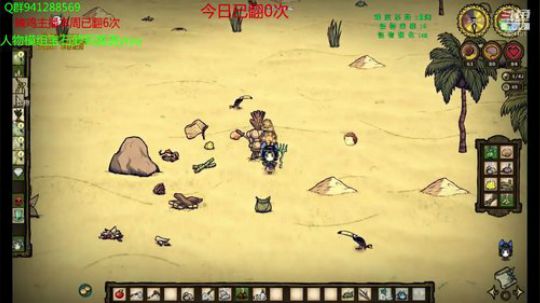 自闭萝莉海难挑战开始 2019-02-24 14点场