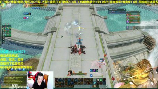 【蓝星】测试技改，帮水友散排12段 2019-02-18 19点场