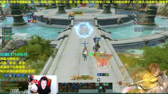 【蓝星】散排剑意！帮水友上分 2019-02-20 19点场