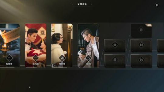 日常系列 用心种菜 用嘴游戏：隐形守护者 2019-02-24 20点场