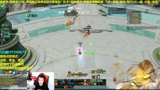 【蓝星】散排剑意！帮水友上分 2019-02-22 23点场