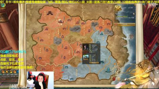 【蓝星】散排剑意！帮水友上分 2019-02-21 18点场