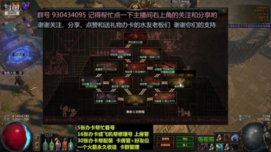 闪回 第十天 电弧地雷 专业摩擦T18 2019-02-25 22点场