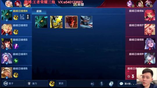 代号：；老鹰1591803 2019-02-24 23点场