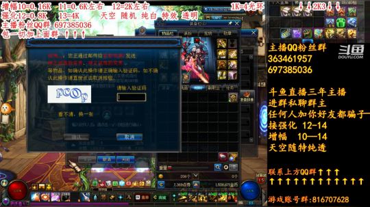 彩粉： 12套年套!   强化! 增幅 2019-02-25 00点场