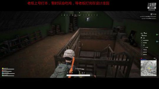 蹦小样：吃会鸡 有来的么^^~ 2019-02-23 04点场