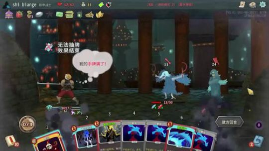【进阶20碎心】3费魔盒战
