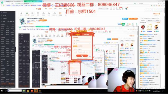 小号拿峡谷之巅资格从零开始 2019-02-19 17点场
