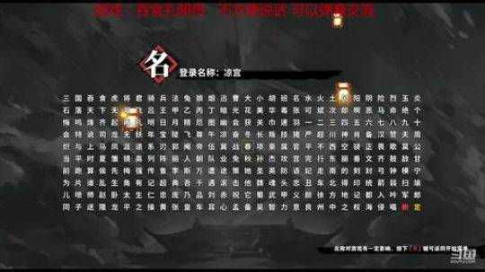 吞食孔明传 儿时的记忆 2019-02-22 18点场