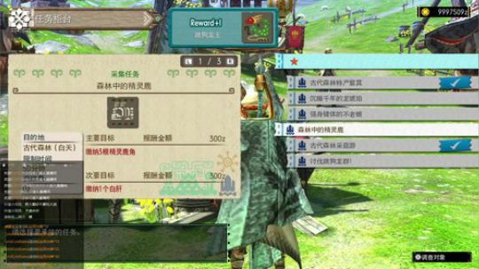 MHGu萌新又回来啦 2019-02-24 12点场