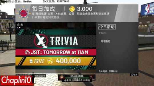 Chaplin101的直播间 2019-02-25 18点场