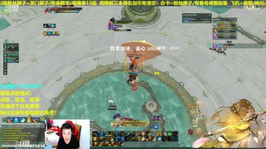 【蓝星】测试技改，帮水友散排12段 2019-02-18 21点场