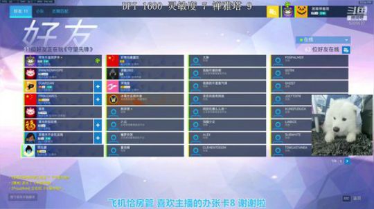 一个很菜的和尚 2019-02-22 22点场