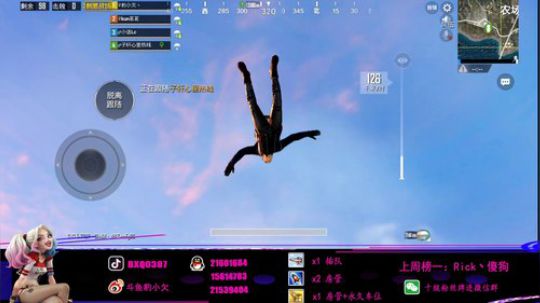 刺激战场第一女DJ欠爺 2019-02-24 17点场