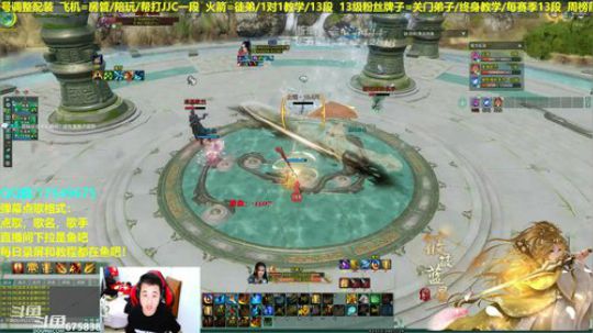 【蓝星】散排剑意！帮水友上分 2019-02-22 17点场