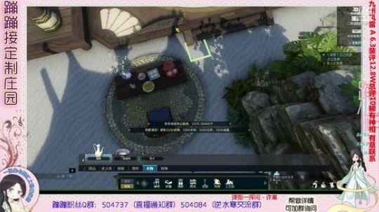 蹦小样：TT老板主院^^~ 2019-02-25 06点场