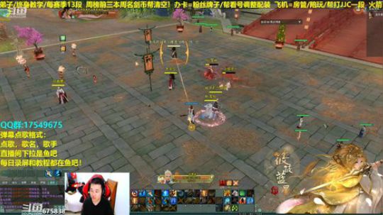 【蓝星】散排剑意！帮水友上分 2019-02-22 00点场