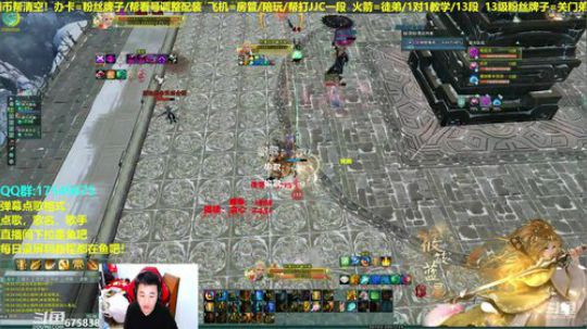 【蓝星】元宵快乐！帮水友上分 2019-02-20 17点场