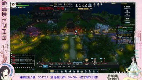 蹦小样：诗若狂老板主院^^~ 2019-02-24 02点场