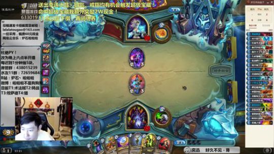 啦啦啦：黑骑二姑德，稳！ 2019-02-24 22点场