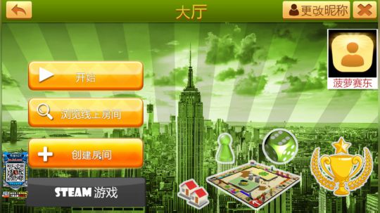 我在斗鱼看菠萝赛东直播二次元