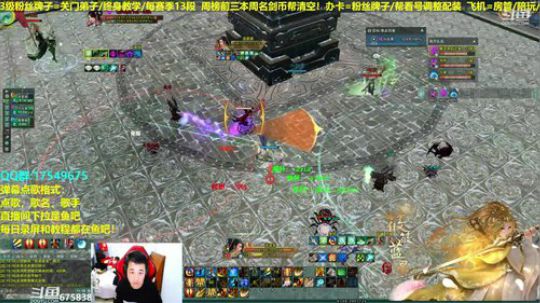 【蓝星】散排剑意！帮水友上分 2019-02-22 21点场