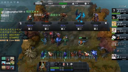 众人皆秀我独醒 2019-02-22 14点场