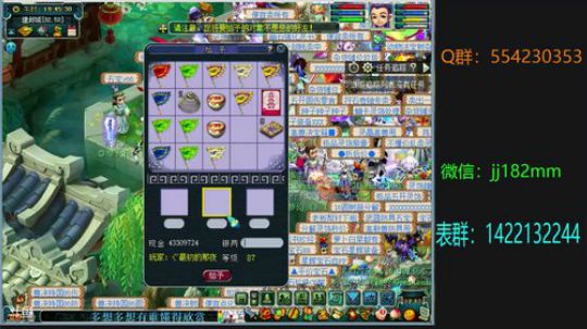 一岁十二夜月圆 华灯雪宵敬丰年 2019-02-26 19点场