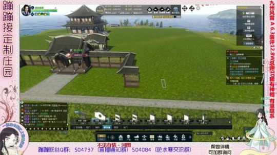 蹦小样：不要假装在乎老板主院^^~ 2019-02-24 14点场