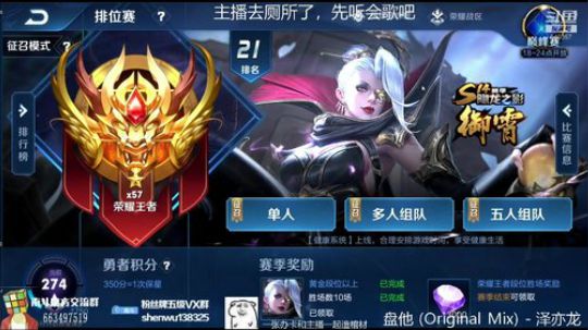 登月团丶离去发布了一个斗鱼视频2019-02-26