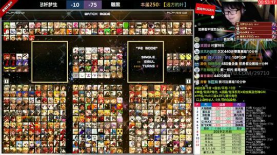 【MUGEN】马上快3月了，加油 2019-02-26 00点场