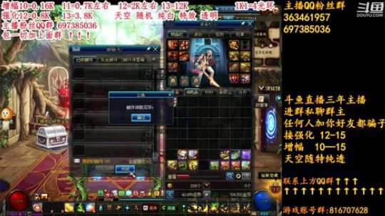 彩粉： 12套年套!   强化! 增幅 2019-02-26 16点场