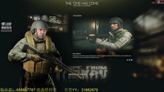 毛毛：逃离塔科夫，0.11！ 2019-02-26 14点场