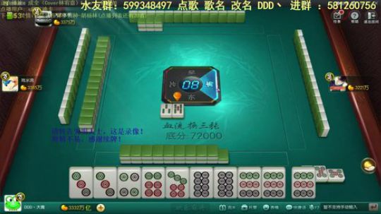 西北老狼哥哥发布了一个斗鱼视频2019-02-26