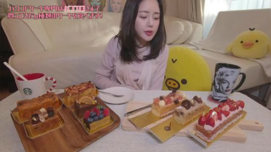 【谷亚沙子】【大食】パブロフのパウンドケーキ  日本吃播