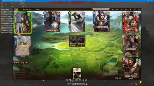 新三国杀身份小霸王，目前枭雄30星 2019-02-24 20点场