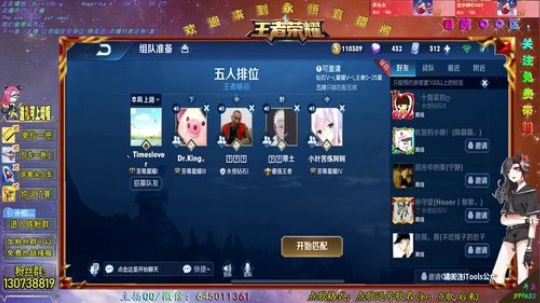 国服阿轲Q区带粉 2019-02-23 01点场