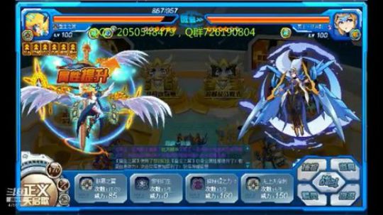 赛尔号的一天，95，