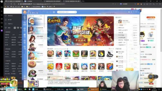 我在斗鱼看东北大鹌鹑直播英雄联盟