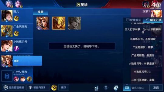 闹闹可遇不可求发布了一个斗鱼视频2019-02-26