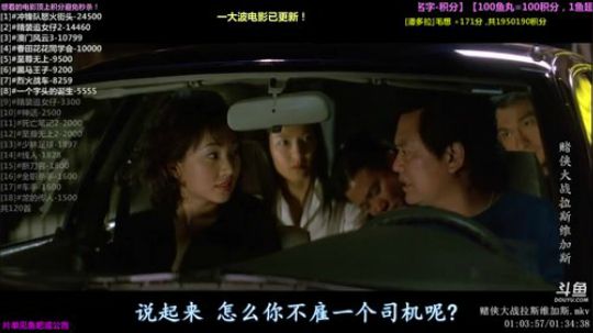 护法惊丶发布了一个斗鱼视频2019-02-26