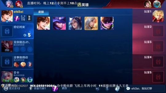 伤心hh发布了一个斗鱼视频2019-02-26