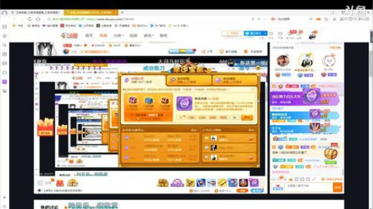 抽宝藏失败了