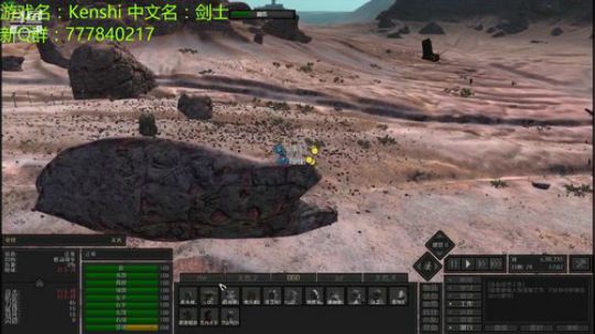 kenshi 好起来了 环世界 2019-02-25 18点场