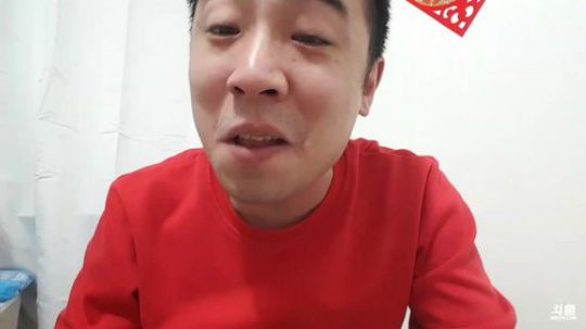 没毛病