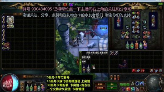 闪回 第十天 电弧地雷 专业摩擦T18 2019-02-25 20点场