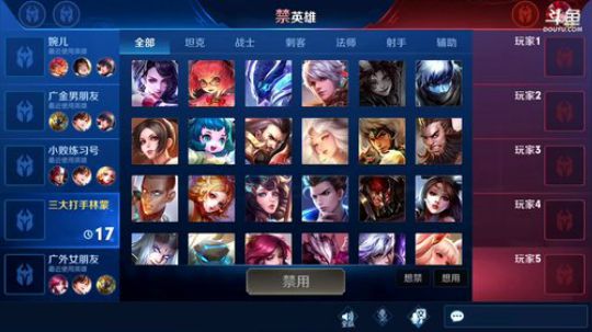 闹闹可遇不可求发布了一个斗鱼视频2019-02-26