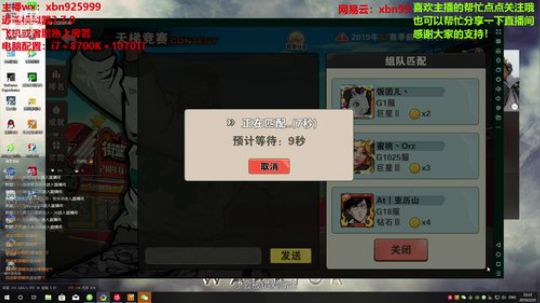 今晚是布鲁克专场~ 2019-02-25 21点场