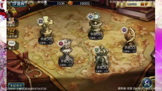 【梦幻模拟战】今天弹幕交流 2019-02-25 23点场